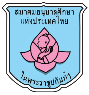 ศูนย์พัฒนาเด็กเล็กบ้านกระจาย